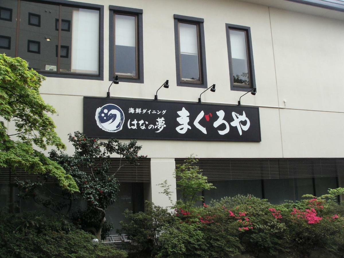 Route Inn Grantia Akita Spa Resort Екстериор снимка